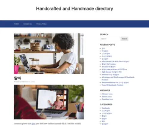 2Handmade.com(Handcrafted and Handmade directory) Screenshot