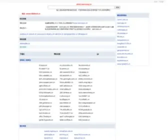 2HCSRWM.cn(爱投资有风险吗) Screenshot
