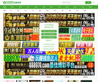 2I28.com(天堂在线网www在线网) Screenshot