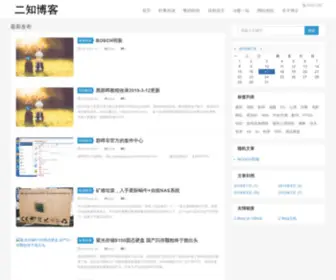 2II.cn(2II) Screenshot