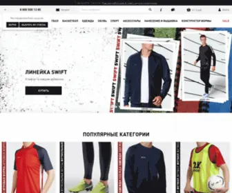 2K-Shop.ru(Официальный интернет) Screenshot