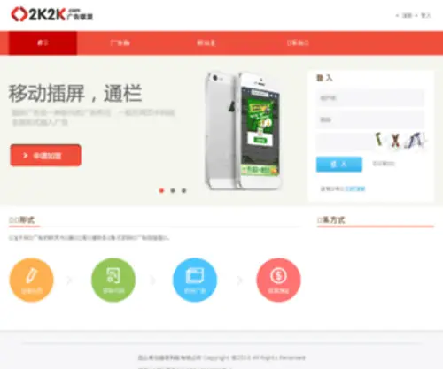 2K2K.com(2K2K) Screenshot