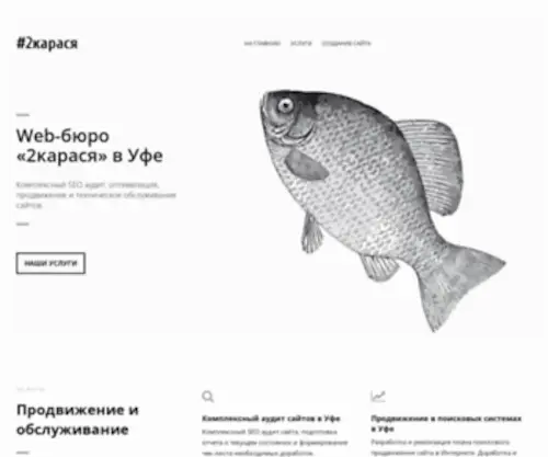 2Karasya.ru(домен) Screenshot
