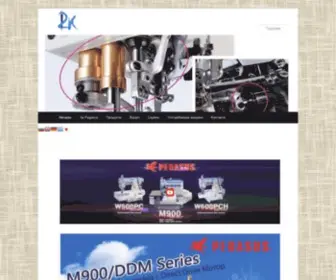 2KLTD.com(2KLTD) Screenshot