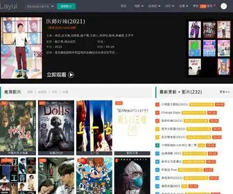 2Kong.com.cn(豆瓣电影网) Screenshot