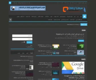 2Linux.org(GNU) Screenshot