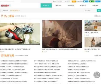 2M2J.com(家居热线网（ )) Screenshot