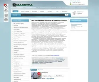 2Magnita.ru(Мы) Screenshot
