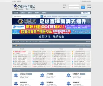 2MaiMai.com(709体育论坛) Screenshot