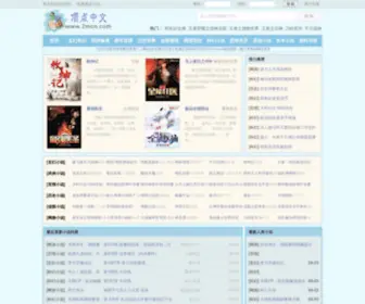 2MCNM.com(2MCNM) Screenshot