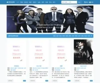 2MJW.com(爱美剧网(美剧天堂)91美剧网) Screenshot