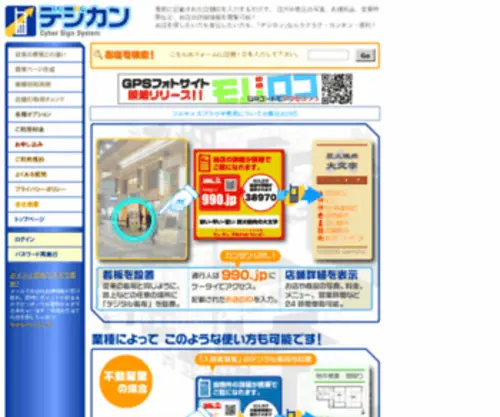 2ML.jp(2ML) Screenshot