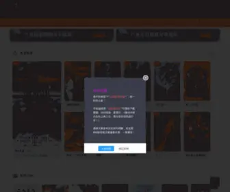 2Muw.com(木木影视) Screenshot