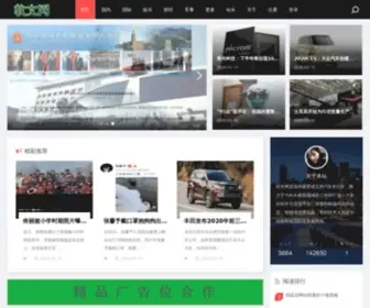 2N5.cn(汇财网) Screenshot