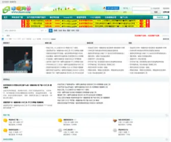 2NZZ.com(咔叽网单论坛) Screenshot