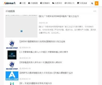 2O7.cn(线报资讯) Screenshot