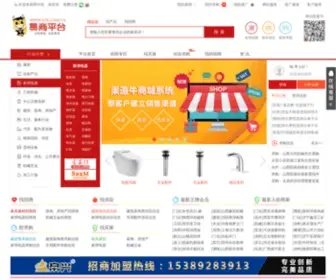 2OK.com.cn(易商) Screenshot