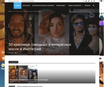 2Peso.ru(Все) Screenshot