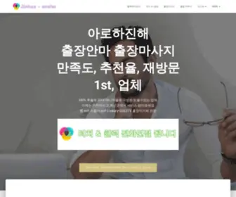 2RfqEy.cn(영월출장만남) Screenshot