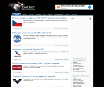2Sat.net(Все) Screenshot