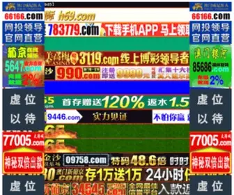 2SCSC.cn(温州二手车商城) Screenshot