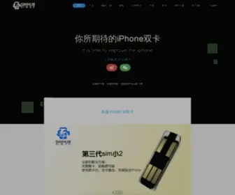 2Sim.cn(Sim小2) Screenshot