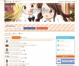 2TH.me(2TH Anime & Gaming) Screenshot