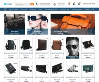 2TI.ru(ТУТИ.РУ) Screenshot