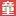 2Tong.cn Favicon