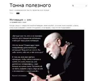 2Torrents.ru(торрент) Screenshot