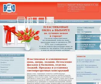 2TW.ru(Выборгский) Screenshot