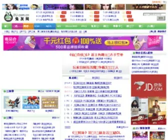 2U.com.cn(兔友网) Screenshot