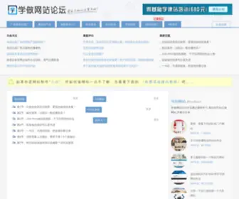 2U2O.com(广州美容仪器厂家) Screenshot