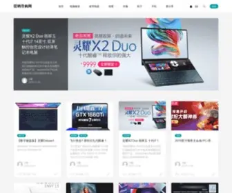 2U3U.com(符号Axure原型设计分享精心设计的模板和实战模板库将) Screenshot