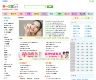 2V2.org.cn(2V2) Screenshot