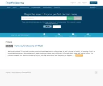 2WSlhost.com(استضافة تواصل لخدمات الويب) Screenshot