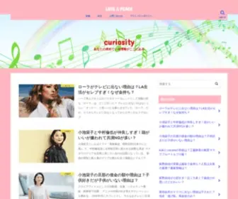 2Xmlabs.com(有村架純などの髪型の作り方) Screenshot