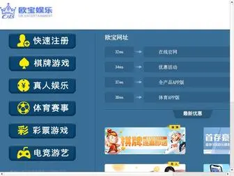 2ZGVdza.cn Screenshot