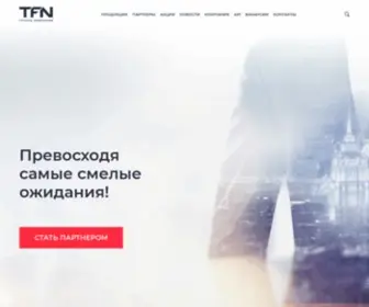 3-Falcons.ru(Оптовая продажа сотовых (мобильных) телефонов) Screenshot