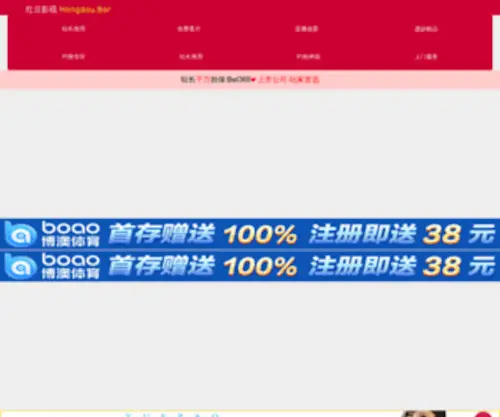 3-Gold.com(3 Gold) Screenshot