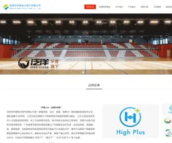 3-Led.com(深圳市华普电力电气有限公司) Screenshot