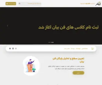 3-Pand.com(صفحه) Screenshot