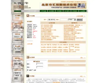 30-60.com(人到中年) Screenshot