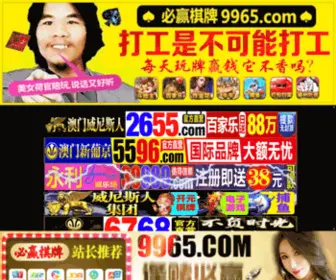 3000SC.com(寿山石品种鉴定交流和寿山石交易买卖的专业网站) Screenshot