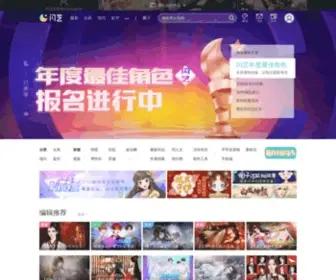 3000Test.com(闪艺) Screenshot