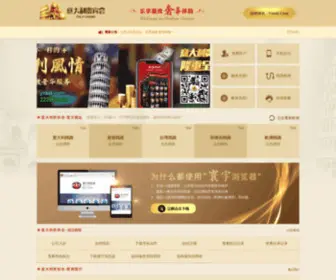 3004.com(意大利贵宾会) Screenshot