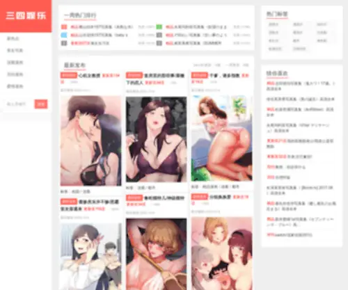 3004SS.vip(三四娱乐) Screenshot