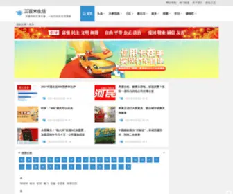 300M-Team.com(三百米生活) Screenshot