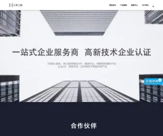 302S.cn(三年二班) Screenshot