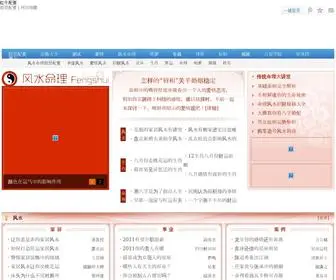 30387.cn(大牛证券) Screenshot